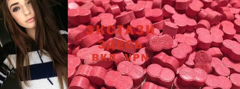 Ecstasy VHQ  гидра зеркало  Алагир 